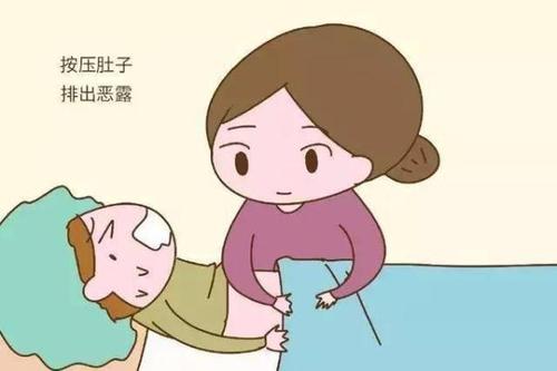 产后康复排除子宫内恶露