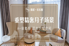 杭州月子中心排行榜公布,杭州月子中心收费标准性价比之王