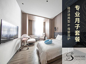 东莞月子中心排名及地址公布，前五实力强在本地口碑好！