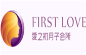 愛(ài)之初月子中心.png