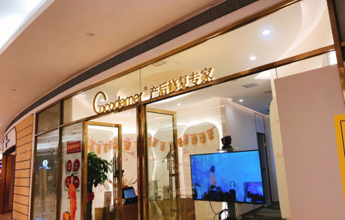 深圳Cocodemer产后恢复中心