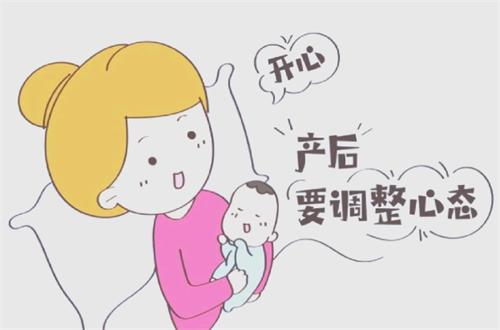 坐月子动画图.png