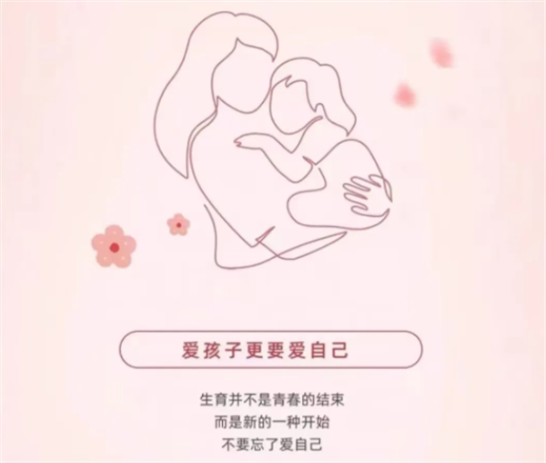 【产后修复的十大坑】产后宝妈必看的避坑指南!