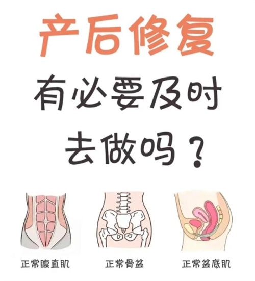 产后修复有用吗有必要做吗，产后修复可以改善松弛吗？